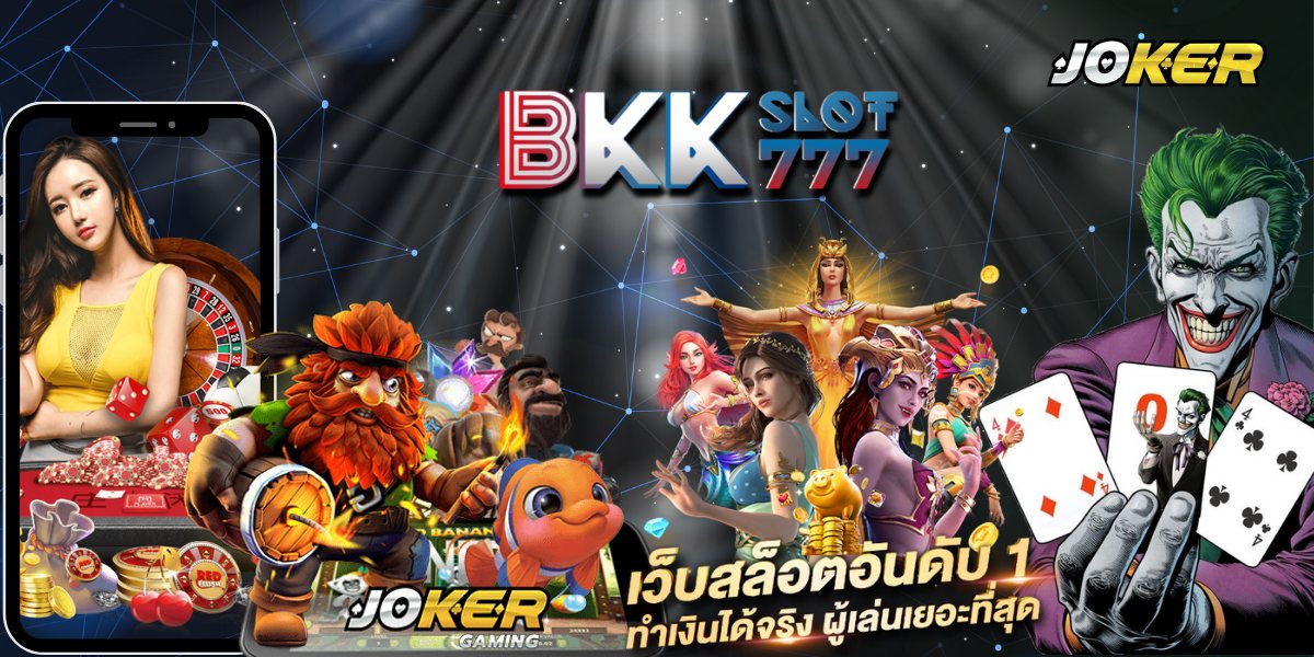 joker gaming แนะนำ ค่ายเกมสล็อต joker เว็บตรง จากเกมฮิตในตำนาน สล็อตแตกดีแตกบ่อย