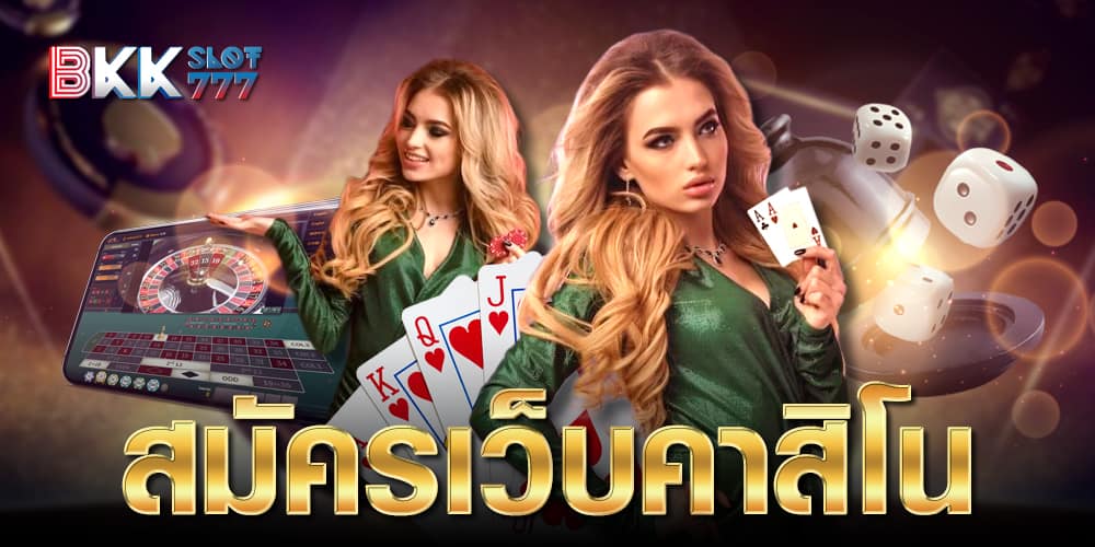 สมัครเว็บสล็อตเว็บตรง รวมเกมแตกง่ายให้เลือกเล่นไม่จำกัด ทั้ง pg slot jili pp slot netent รวมไว้หมดแล้วในเว็บเรา